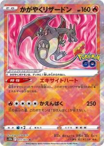 䤯ꥶɥPokemon Go