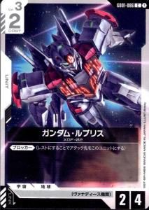 ࡦ֥ꥹ(GD01-086)