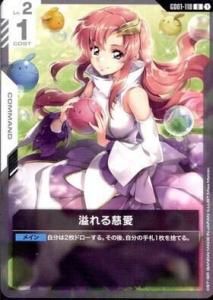 (GD01-118)