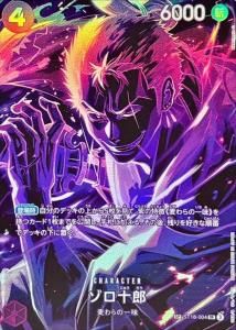 Ϻ(ѥ/SP/ط/illust:Hashimoto Q)SP{ST18-004[OP12]}