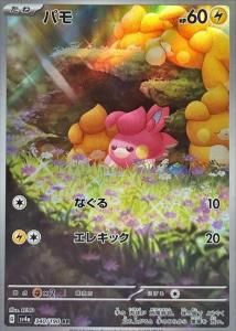 ѥ(AR)