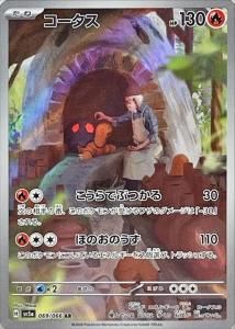 (AR)