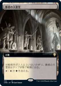 <img class='new_mark_img1' src='https://img.shop-pro.jp/img/new/icons1.gif' style='border:none;display:inline;margin:0px;padding:0px;width:auto;' />ԤƲ/Vault of Champions(CMR)(JP) RĥFoil