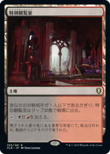 <img class='new_mark_img1' src='https://img.shop-pro.jp/img/new/icons1.gif' style='border:none;display:inline;margin:0px;padding:0px;width:auto;' />ԤƲ/Vault of Champions(CLB)(JP) R