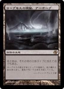 <img class='new_mark_img1' src='https://img.shop-pro.jp/img/new/icons1.gif' style='border:none;display:inline;margin:0px;padding:0px;width:auto;' />衼⥹ʯ衢ܡ/Urborg, Tomb of Yawgmoth(PLC)(JP) M