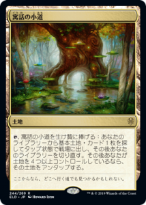 <img class='new_mark_img1' src='https://img.shop-pro.jp/img/new/icons1.gif' style='border:none;display:inline;margin:0px;padding:0px;width:auto;' />äξƻ/Fabled Passage (ELD)(JP) RPWޡդץ