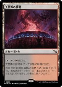 <img class='new_mark_img1' src='https://img.shop-pro.jp/img/new/icons1.gif' style='border:none;display:inline;margin:0px;padding:0px;width:auto;' />粻η/Raucous Theate (MKM)(JP) R