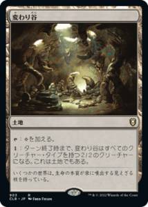 <img class='new_mark_img1' src='https://img.shop-pro.jp/img/new/icons1.gif' style='border:none;display:inline;margin:0px;padding:0px;width:auto;' />Ѥë/Mutavault (CLB)(JP) R