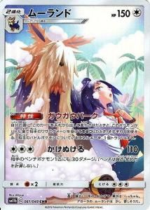 ࡼ(AR)