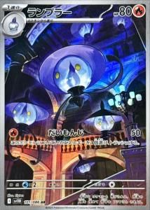 ץ顼(AR)