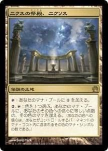 <img class='new_mark_img1' src='https://img.shop-pro.jp/img/new/icons1.gif' style='border:none;display:inline;margin:0px;padding:0px;width:auto;' />˥κ¡˥/Nykthos, Shrine to Nyx (THS)(JPN)R 
