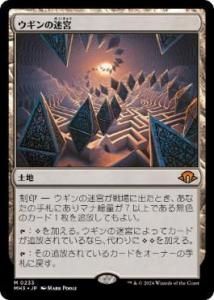 <img class='new_mark_img1' src='https://img.shop-pro.jp/img/new/icons1.gif' style='border:none;display:inline;margin:0px;padding:0px;width:auto;' />ե쥯/Phyrexian Tower (MH3)(JP) M