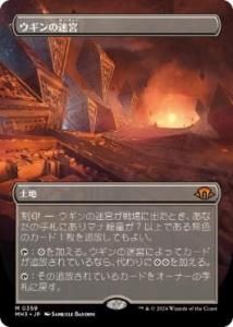 <img class='new_mark_img1' src='https://img.shop-pro.jp/img/new/icons1.gif' style='border:none;display:inline;margin:0px;padding:0px;width:auto;' />ե쥯/Phyrexian Tower (MH3)(JP) M ĥ