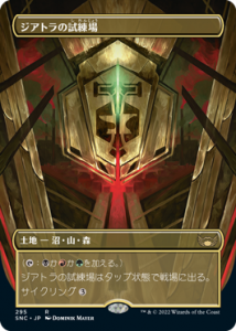 <img class='new_mark_img1' src='https://img.shop-pro.jp/img/new/icons1.gif' style='border:none;display:inline;margin:0px;padding:0px;width:auto;' />ȥλ/Ziatora's Proving Ground (SNC)(JP) R ܡ쥹
