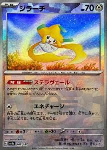 顼(ޥܡߥ顼)