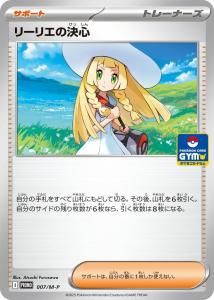 ꡼ꥨη迴ץ