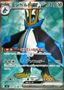 ڥex(SR)
