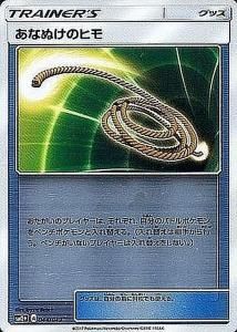 ʤ̤Υҥ(ߥ顼)