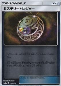 ߥƥ꡼ȥ쥸㡼(ߥ顼)