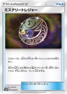 ߥƥ꡼ȥ쥸㡼
