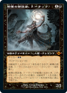 ˤϯӼԡȡå/Tourach, Dread Cantor(M2R)(EN) M