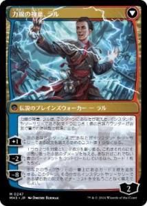 󥹡ƻΡ/Ral, Monsoon Mage (MH3)(EN) M