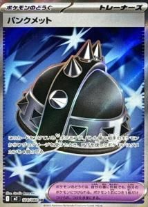 ѥ󥯥å(SR)