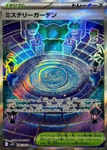 ߥƥ꡼ǥ(SR)