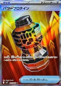 ѥץƥ SR