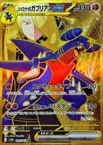 ʤΥ֥ꥢex(UR)
