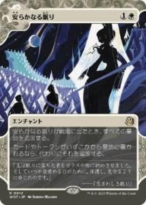 <img class='new_mark_img1' src='https://img.shop-pro.jp/img/new/icons1.gif' style='border:none;display:inline;margin:0px;padding:0px;width:auto;' />¤餫ʤ̲/Rest in Peace(WOT)(JP)