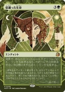 <img class='new_mark_img1' src='https://img.shop-pro.jp/img/new/icons1.gif' style='border:none;display:inline;margin:0px;padding:0px;width:auto;' />̤ä̿/Parallel Lives(WOT)(JP)