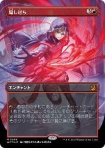 <img class='new_mark_img1' src='https://img.shop-pro.jp/img/new/icons1.gif' style='border:none;display:inline;margin:0px;padding:0px;width:auto;' />٤Ƥ/Sneak Attack(ܡ쥹եåƥFoil)(WOT)(JP)