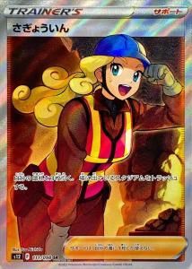 礦
