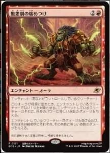 <img class='new_mark_img1' src='https://img.shop-pro.jp/img/new/icons1.gif' style='border:none;display:inline;margin:0px;padding:0px;width:auto;' />̵̤ˤĤ/Pain for All(EOE)(JP)R Foil