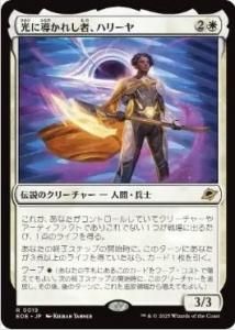 <img class='new_mark_img1' src='https://img.shop-pro.jp/img/new/icons1.gif' style='border:none;display:inline;margin:0px;padding:0px;width:auto;' />Ƴ줷ԡϥ꡼/Haliya, Guided by Light(EOE)(JP)R Foil