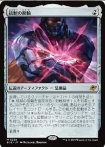 <img class='new_mark_img1' src='https://img.shop-pro.jp/img/new/icons1.gif' style='border:none;display:inline;margin:0px;padding:0px;width:auto;' />/The Dominion Bracelet(EOE)(JP)M Foil