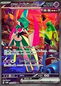 ƥĥΥ֥ex(SAR)