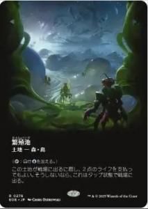<img class='new_mark_img1' src='https://img.shop-pro.jp/img/new/icons1.gif' style='border:none;display:inline;margin:0px;padding:0px;width:auto;' />˿/Breeding Pool(EOE)(JP)Rĥ Foil
