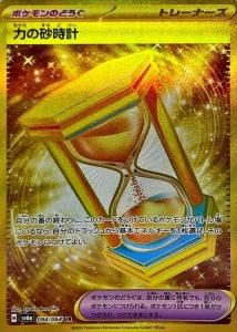 Ϥκ(UR)
