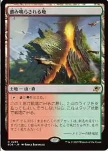 <img class='new_mark_img1' src='https://img.shop-pro.jp/img/new/icons1.gif' style='border:none;display:inline;margin:0px;padding:0px;width:auto;' />ƧĤ餵/Stomping Ground(EOE)(JP)R Foil ץ⥹բ̤