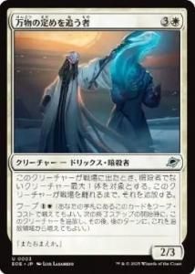 <img class='new_mark_img1' src='https://img.shop-pro.jp/img/new/icons1.gif' style='border:none;display:inline;margin:0px;padding:0px;width:auto;' />ʪɤ/All-Fates Stalker(EOE)(JP)U Foil