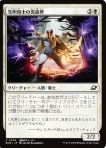 <img class='new_mark_img1' src='https://img.shop-pro.jp/img/new/icons1.gif' style='border:none;display:inline;margin:0px;padding:0px;width:auto;' />Τ˼/Luxknight Breacher(EOE)(JP)C Foil