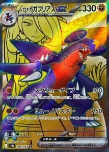 ʤΥ֥ꥢex(SR)