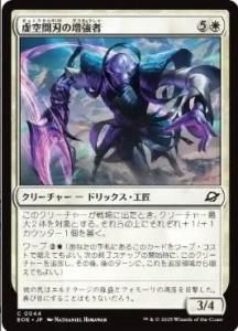 <img class='new_mark_img1' src='https://img.shop-pro.jp/img/new/icons1.gif' style='border:none;display:inline;margin:0px;padding:0px;width:auto;' />ֿϤ/Weftblade Enhancer(EOE)(JP)C Foil