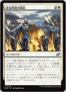<img class='new_mark_img1' src='https://img.shop-pro.jp/img/new/icons1.gif' style='border:none;display:inline;margin:0px;padding:0px;width:auto;' />յɽ/Zealous Display(EOE)(JP)C Foil