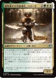 <img class='new_mark_img1' src='https://img.shop-pro.jp/img/new/icons1.gif' style='border:none;display:inline;margin:0px;padding:0px;width:auto;' />Ƭɽδϥ꡼/Haliya, Ascendant Cadet(EOE)(JP)U Foil
