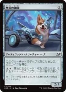 <img class='new_mark_img1' src='https://img.shop-pro.jp/img/new/icons1.gif' style='border:none;display:inline;margin:0px;padding:0px;width:auto;' />°/Chrome Companion(EOE)(JP)C Foil
