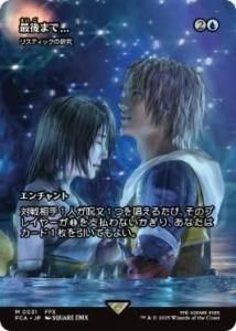 <img class='new_mark_img1' src='https://img.shop-pro.jp/img/new/icons1.gif' style='border:none;display:inline;margin:0px;padding:0px;width:auto;' />ꥹƥåθ/Rhystic Study (FCA)(JP) RǸޤǡ/Stay with Me