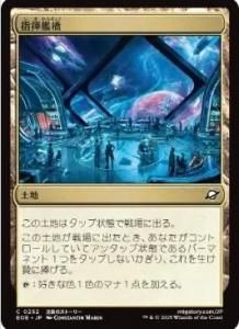 <img class='new_mark_img1' src='https://img.shop-pro.jp/img/new/icons1.gif' style='border:none;display:inline;margin:0px;padding:0px;width:auto;' />ش϶/Command Bridge(EOE)(JP)C Foil